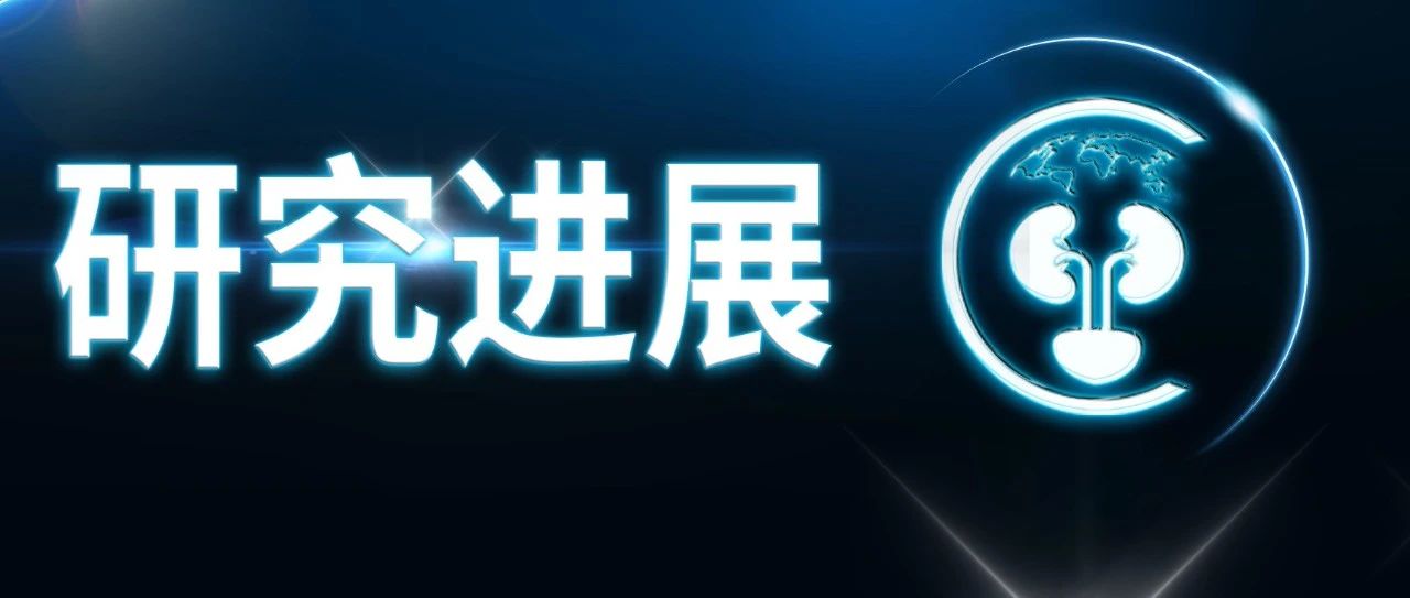 Eur Urol | 高容量尿液DNA分析可提高尿路上皮癌检测灵敏度