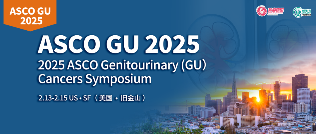 永不落幕的ASCO GU丨TALAPRO-2试验：他拉唑帕利联合恩扎卢胺显著延长mCRPC患者生存期