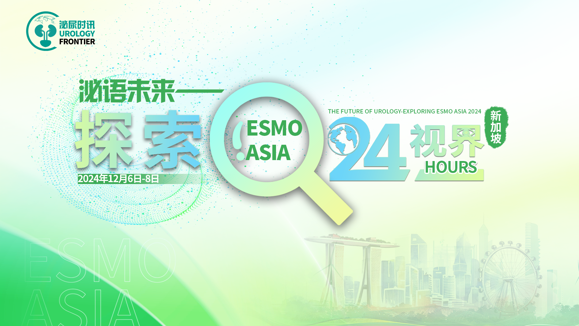 ESMO ASIA 2024